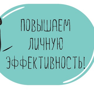 Логотип @catalogmessage - Марафон личной эффективности