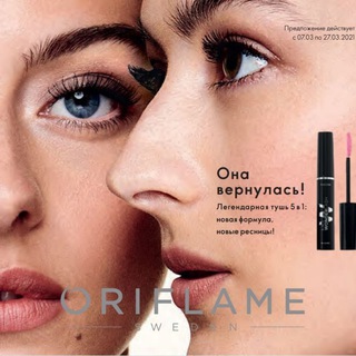 Логотип @catalogoriflame2021 - Каталог 4 Орифлэйм 2021