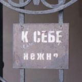 Логотип @catandchips - категорический императив и жареная картошка