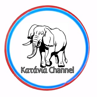 Логотип @cataniachannel - ❤️💙🐘Cataniachannel❤️💙