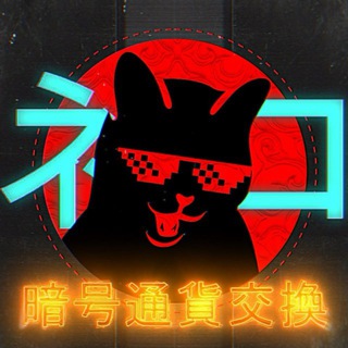 Логотип @catbitofficial - CatBit (Official Channel)