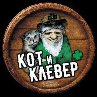 Логотип @catclovervlad - Кот и Клевер Владивосток