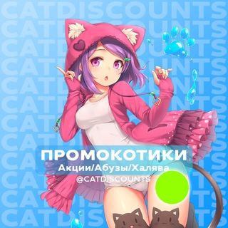 Логотип @catdiscounts - ТИНЬКОФФ 5 букв (ответы)