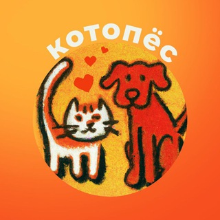 Логотип @catdoghelp - КОТОПËС 🦮🐈