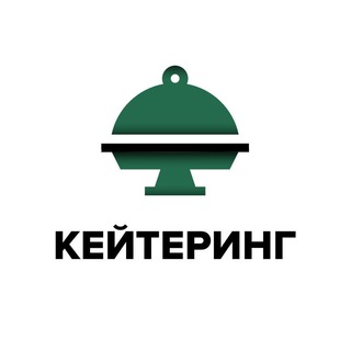 Логотип @catering_work - Кейтеринг | Официанты