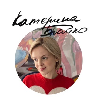 Логотип @catherine_braiko - Катерина Брайко | искусство | художник