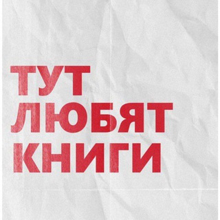 Логотип @catofbooks - Тут любят книги ✨