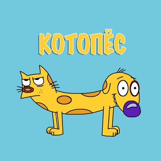 Логотип @catpes - КОТОПЁС_
