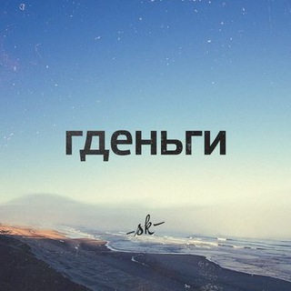 Логотип @catsbothandball - ГДЕНЬГИ | ГАНДБОЛ💰✅✅✅