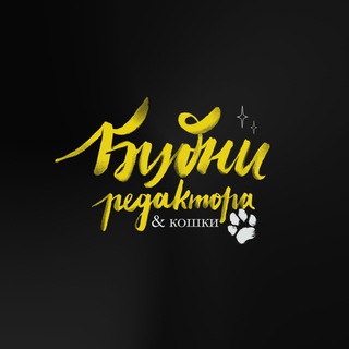 Логотип @catseditor - Будни редактора и кошки