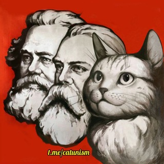 Логотип @catunism - Котунизм