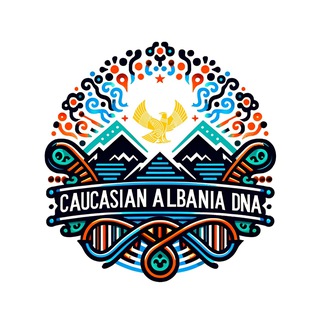 Логотип @caucasianalbaniadna - Caucasian Albania DNA
