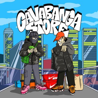 Логотип @cavabangastore - Cavabanga / Дроп / Опт / Розница