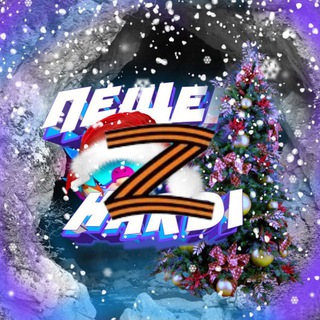 Логотип @cave_hardi - Бункер Харди