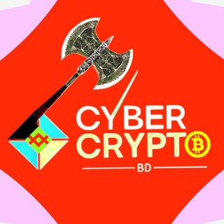 Логотип @cayberincam007 - CYBER CRYPTO BD 🇧🇩