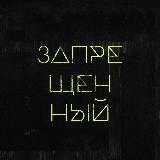 Логотип @cazino_kent - ЗАПРЕЩЕННЫЙ