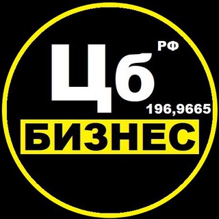 Логотип @cb_biznes - Цифровой бизнес