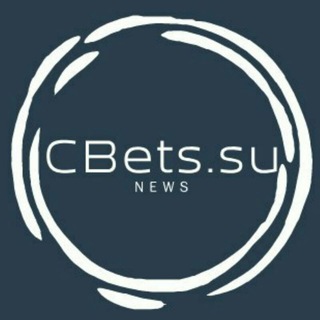 Логотип @cbetssu - CBets.su NEWS