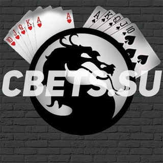 Логотип @cbetssupport - Best of Cbets