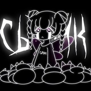 Логотип @cblp_penis - Сыр-пенис