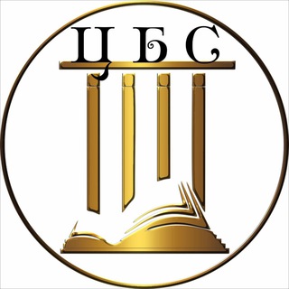 Логотип @cbs_gudermes - ЦБС Гудермес