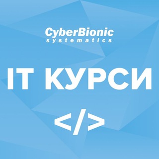 Логотип @cbs_info - CyberBionic Systematics