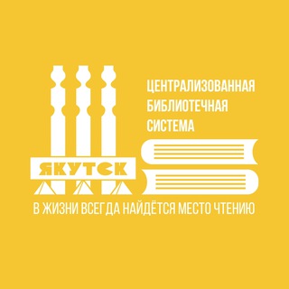 Логотип @cbssozvezdie - Библиотека «Созвездие»