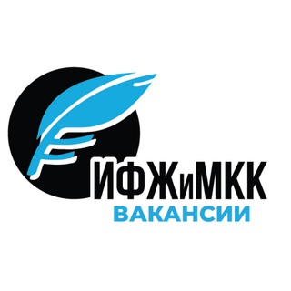 Логотип @cc_ifgimkk - ВАКАНСИИ I ИФЖиМКК ЮФУ