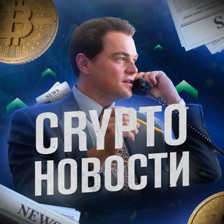 Логотип @cc_news1 - CC NEWS I Crypto новости