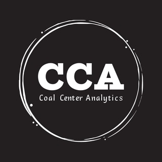 Логотип @cca_coal_center - Coal Center