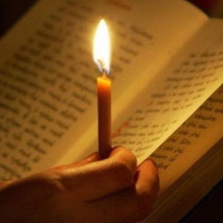 Логотип @cccoopp - Lecture des Saints Orthodoxes