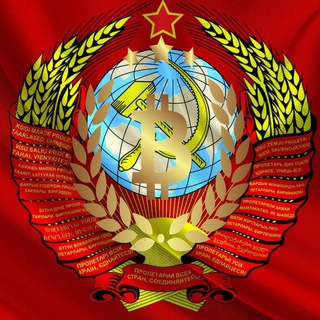 Логотип @cccpchat - Майнинг Трейдинг NFT Криптоинвесторы