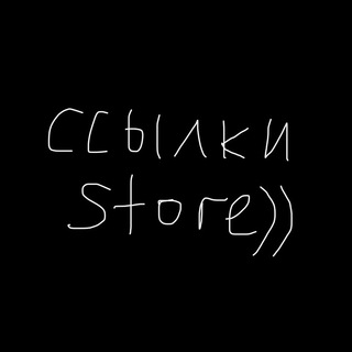 Логотип @ccilkistore - ссылки store))