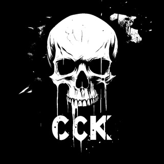 Логотип @cckstories - ССК ПЕРЕЕХАЛИ сюда: https://t.me/CCKhorror