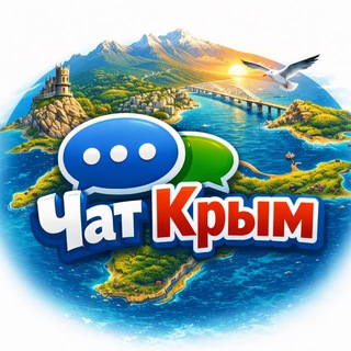 Логотип @ccrimea - ЧП | Крым [ Чат ]
