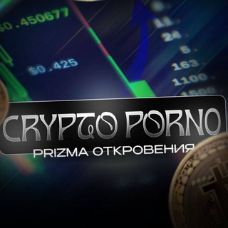 Логотип @ccrypto_porno - Crypto Porno
