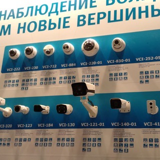 Логотип @cctv_rus - Видеонаблюдение