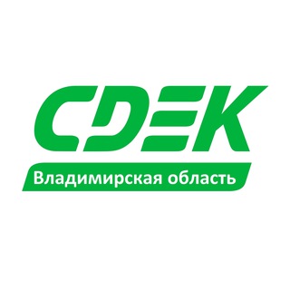 Логотип @cdek_vld - 🚛 CDEK_VLD
