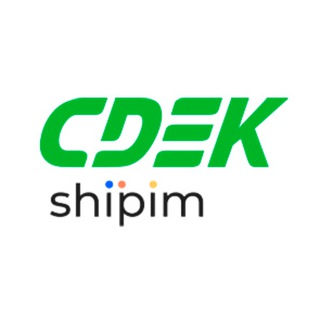 Логотип @cdekshipim - CDEK Shipim. Маркетплейсы