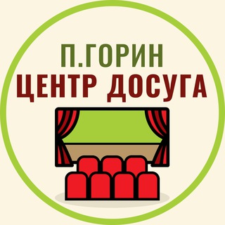 Логотип @cdgorin - Центр Досуга п. Горин