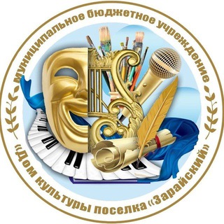 Логотип @cdpobeda_sdk - Сельские Дома культуры (ЦД "Победа" г.Зарайска)