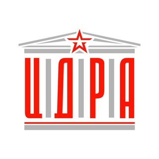 Логотип @cdra_ru - Центральный Дом Российской Армии имени М.В Фрунзе