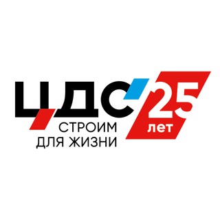 Логотип @cds_development - Застройщик ЦДС
