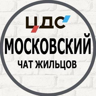 Логотип @cdsmoskovskiy - ЖК Московский ЦДС СПБ