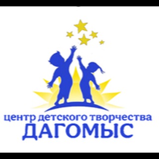 Логотип @cdt_dagomys - МБУ ДО ЦДТ Дагомыс г. Сочи