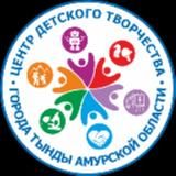 Логотип @cdt_tynda2020 - Центр детского творчества г.Тынды