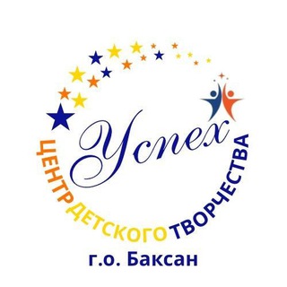 Логотип @cdtbaksan07 - Центр детского творчества г.о. Баксан