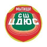 Логотип @cdussport - ИНФОКАНАЛ «Спортивная школа «ЦДЮС»
