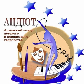 Логотип @cdut2011 - ГБУДО ЛНР "АЛЧЕВСКИЙ ЦЕНТР ДЕТСКОГО И ЮНОШЕСКОГО ТВОРЧЕСТВА"