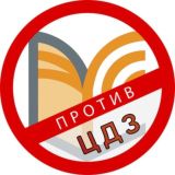 Логотип @cdz_answersbot - CDZ-Answers